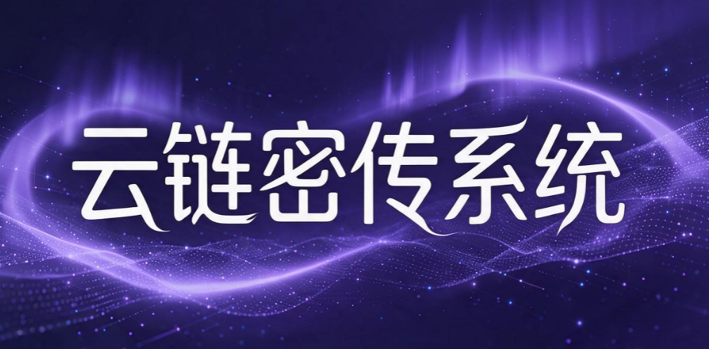 文件外发管理软件有哪些?实测 7 款好用工具,管好对外流转文件(图7) 文件外发管理软件有哪些?实测 7 款好用工具,管好对外流转文件(图7)