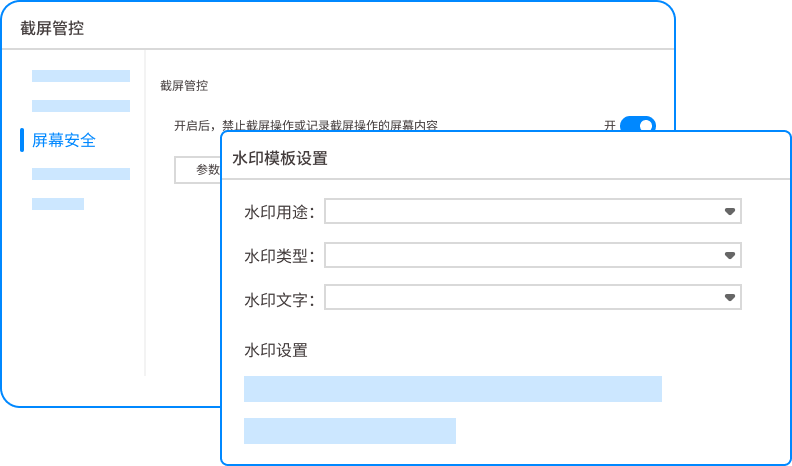 员工手机偷拍屏幕怎么办?分享 5 种屏幕水印防拍照方法(图2) 员工手机偷拍屏幕怎么办?分享 5 种屏幕水印防拍照方法(图2)