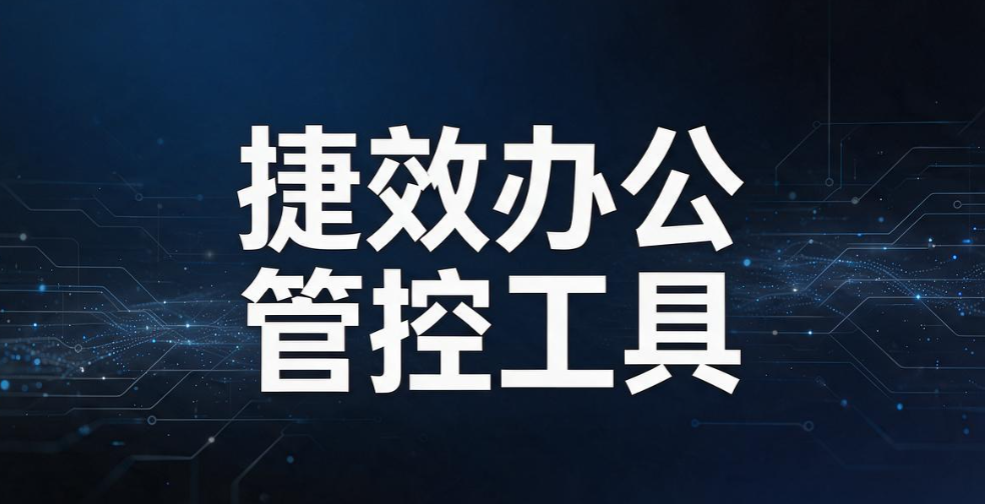 电脑监控软件哪个好?盘点 7 款好用电脑监控软件,26 年最夯(图10) 电脑监控软件哪个好?盘点 7 款好用电脑监控软件,26 年最夯(图10)