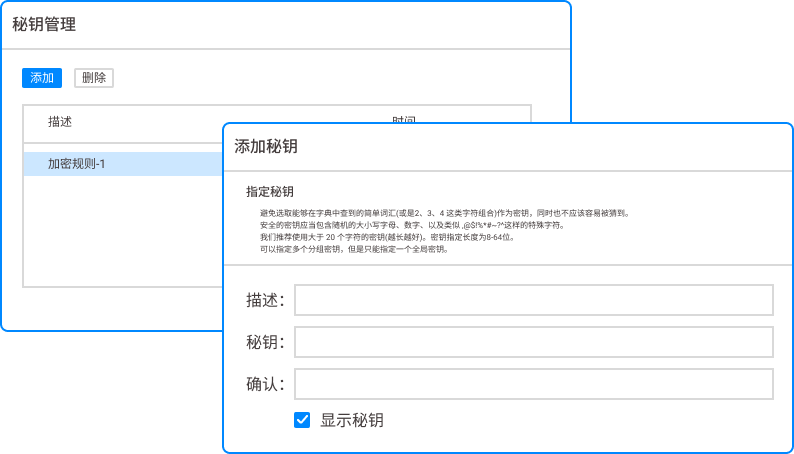 USB 端口管控软件有哪些?6 款实用工具,管好企业 USB 接口(图5) USB 端口管控软件有哪些?6 款实用工具,管好企业 USB 接口(图5)