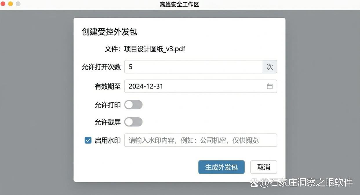 源代码怎么加密？这6个源代码加密小技巧分享给你，快码住试试(图4)