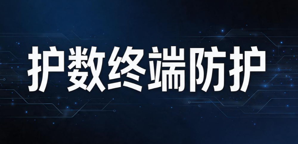 电脑防拍照软件哪个好?五款工具盘点,抵御手机偷拍泄露机密(图7) 电脑防拍照软件哪个好?五款工具盘点,抵御手机偷拍泄露机密(图7)