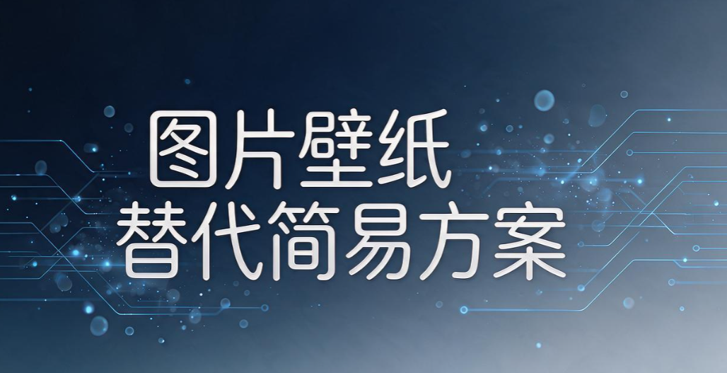 电脑屏幕水印怎么设置?分享三种设置屏幕水印的方法,干货码住(图8) 电脑屏幕水印怎么设置?分享三种设置屏幕水印的方法,干货码住(图8)