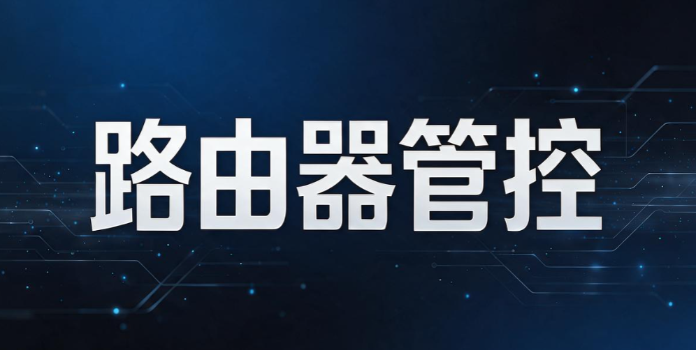 上网行为如何监控?推荐 5 个上网行为管控方法,建议学起来试试(图7) 上网行为如何监控?推荐 5 个上网行为管控方法,建议学起来试试(图7)