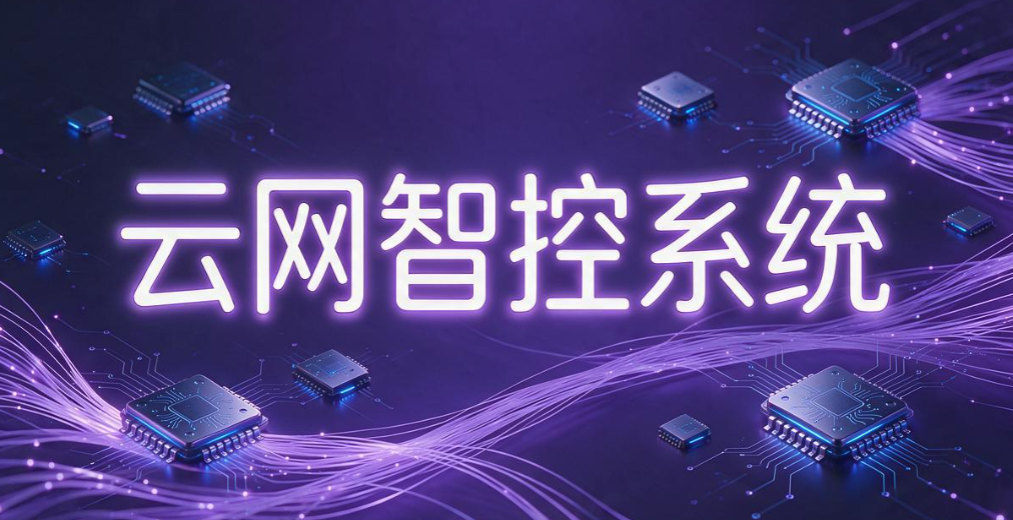 上网行为管理软件怎么选?6 款超实用上网行为管理软件推荐(图9) 上网行为管理软件怎么选?6 款超实用上网行为管理软件推荐(图9)
