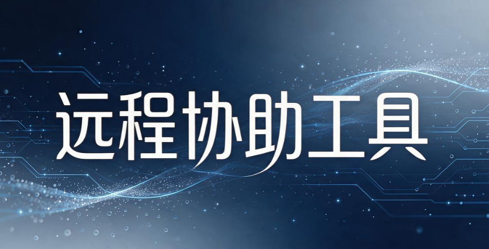 电脑监控方法有哪些?分享 5 个电脑监控小技巧,新手分分钟学会(图7) 电脑监控方法有哪些?分享 5 个电脑监控小技巧,新手分分钟学会(图7)