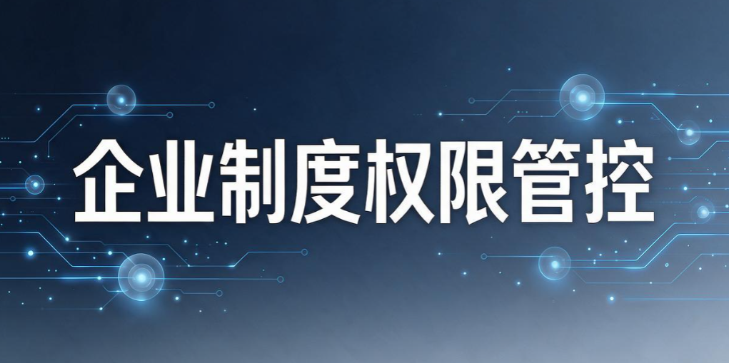 文件加密怎么整?5 个小白友好的文件加密技巧,轻松守护文档安全(图8) 文件加密怎么整?5 个小白友好的文件加密技巧,轻松守护文档安全(图8)