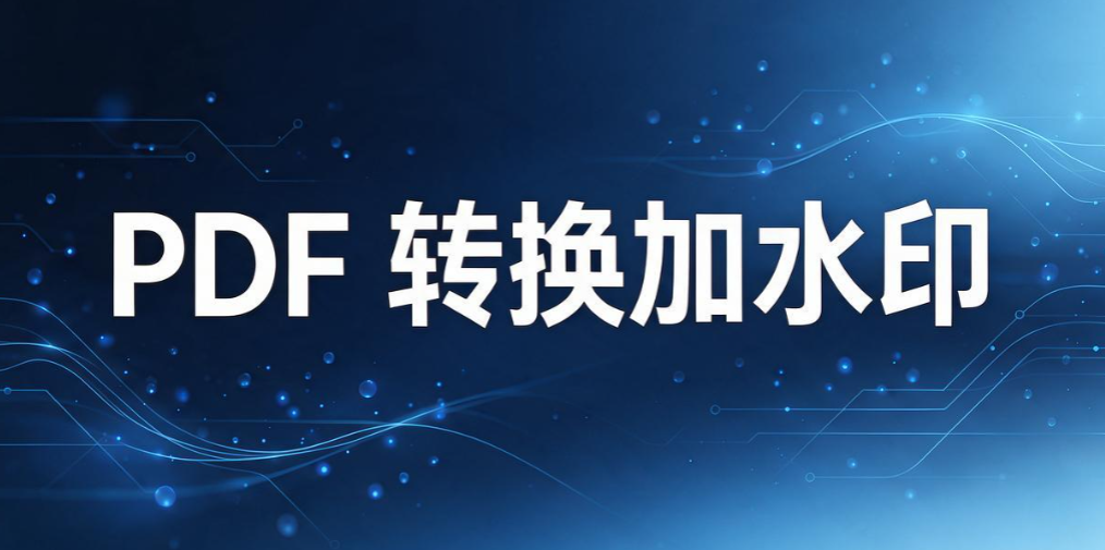 CAD 图纸如何防泄密?推荐五个简单又高效的防泄密方法(图6) CAD 图纸如何防泄密?推荐五个简单又高效的防泄密方法(图6)