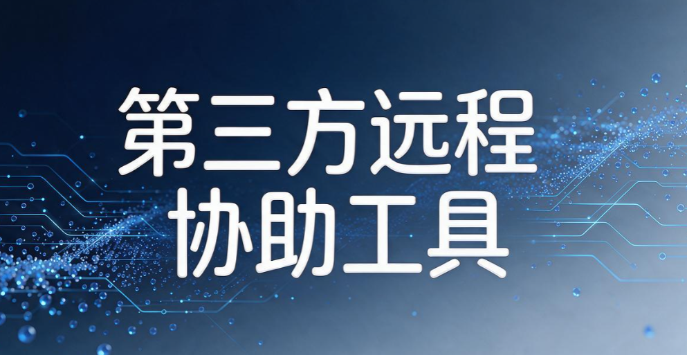 电脑屏幕如何实时监控? 5 招电脑屏幕实时监控的方法,分分钟搞定(图7) 电脑屏幕如何实时监控? 5 招电脑屏幕实时监控的方法,分分钟搞定(图7)