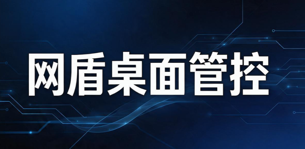 电脑监控软件怎么选?6 个主流监控软件推荐,2026 公认好使(图9) 电脑监控软件怎么选?6 个主流监控软件推荐,2026 公认好使(图9)