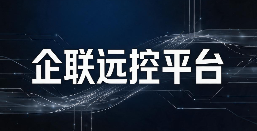 远程电脑监控软件哪个好?7 款实用远程电脑监控软件分享(图7) 远程电脑监控软件哪个好?7 款实用远程电脑监控软件分享(图7)