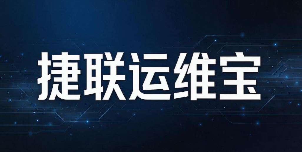 远程电脑监控软件哪个好?7 款实用远程电脑监控软件分享(图9) 远程电脑监控软件哪个好?7 款实用远程电脑监控软件分享(图9)