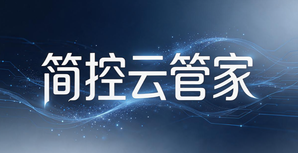 远程电脑监控软件哪个好?7 款实用远程电脑监控软件分享(图8) 远程电脑监控软件哪个好?7 款实用远程电脑监控软件分享(图8)