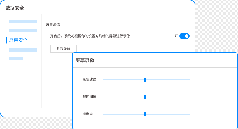 电脑监控方法有哪些?分享 6 个电脑监控小技巧,新手分分钟学会(图3) 电脑监控方法有哪些?分享 6 个电脑监控小技巧,新手分分钟学会(图3)