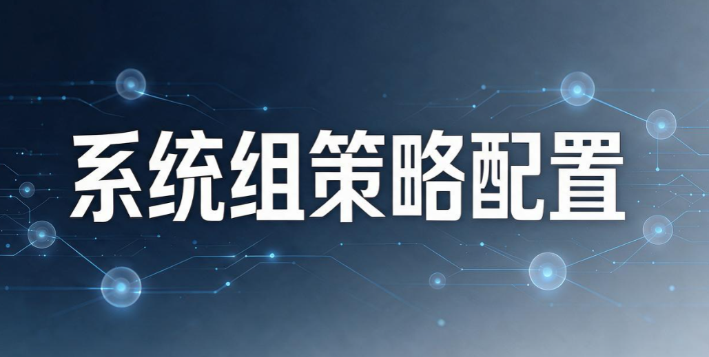 怎么监控局域网?4 种简单好用的局域网监控方法分享(图7) 怎么监控局域网?4 种简单好用的局域网监控方法分享(图7)