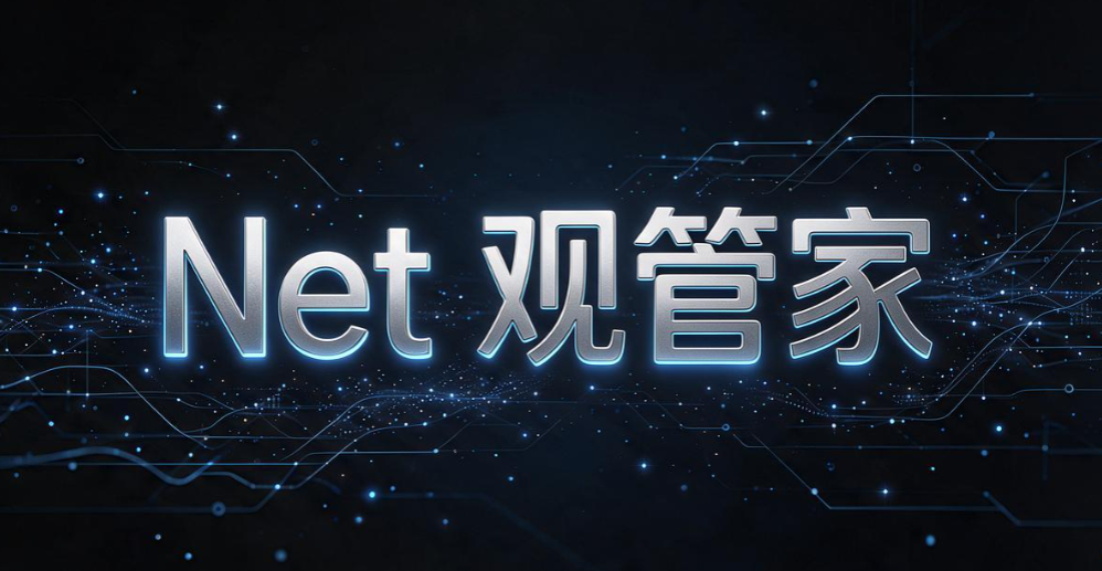 局域网如何监控?7 款实用局域网监控软件,实测给力(图8) 局域网如何监控?7 款实用局域网监控软件,实测给力(图8)