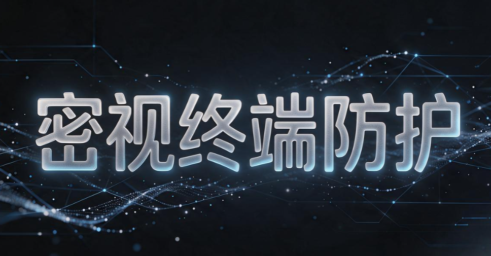 如何防止员工拍摄电脑屏幕？6 个实用的公司屏幕防拍照系统推荐(图7)