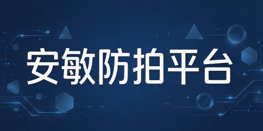 如何防止员工拍摄电脑屏幕？6 个实用的公司屏幕防拍照系统推荐(图6)