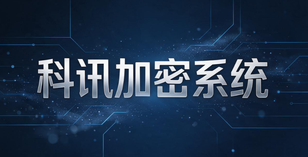 怎么给电脑加密?分享 7 个电脑加密软件,2026 最新排行(图10) 怎么给电脑加密?分享 7 个电脑加密软件,2026 最新排行(图10)
