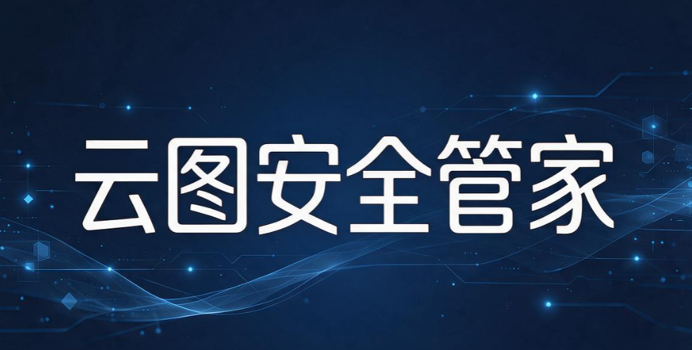 怎么给 CAD 图纸加密?最新分享七个 CAD 图纸加密软件,最夯推荐(图9) 怎么给 CAD 图纸加密?最新分享七个 CAD 图纸加密软件,最夯推荐(图9)