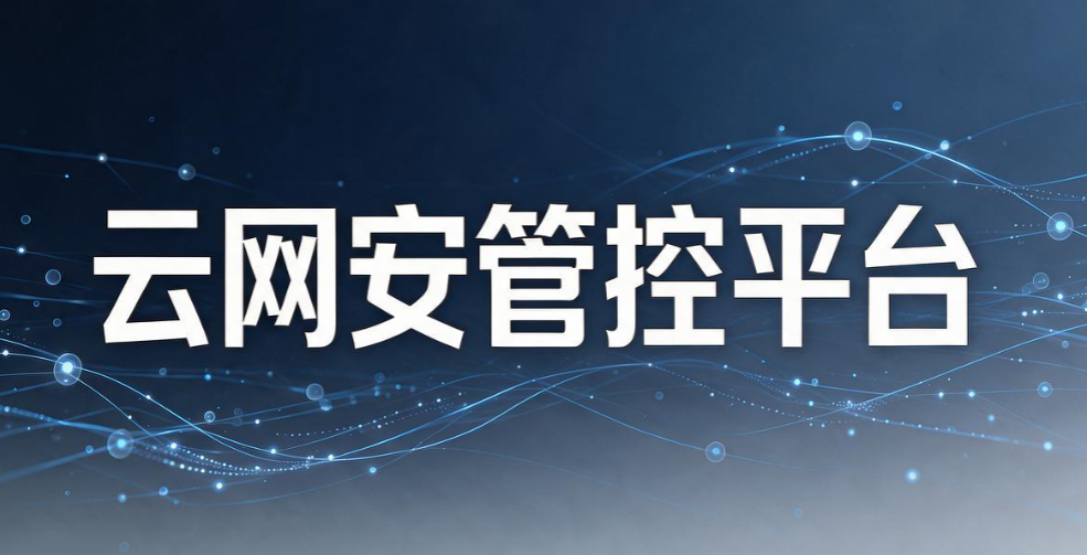 上网行为监控软件可以监控哪些?推荐六款上网行为监控软件(图8) 上网行为监控软件可以监控哪些?推荐六款上网行为监控软件(图8)