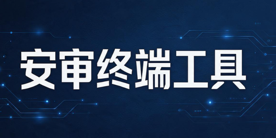 上网行为监控软件可以监控哪些?推荐六款上网行为监控软件(图9) 上网行为监控软件可以监控哪些?推荐六款上网行为监控软件(图9)