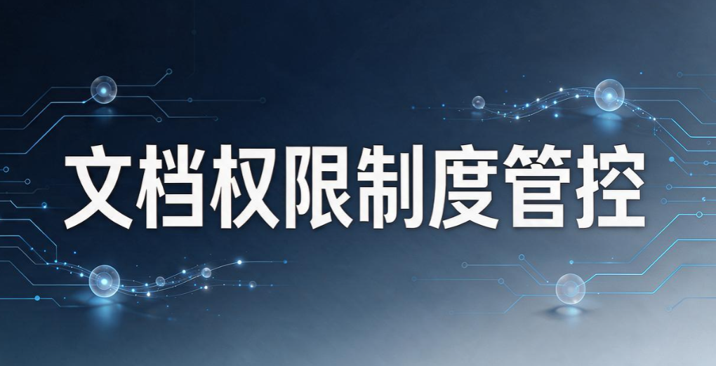 文件加密怎么整?教你 5 个文件加密小措施,加密实操干货(图9) 文件加密怎么整?教你 5 个文件加密小措施,加密实操干货(图9)