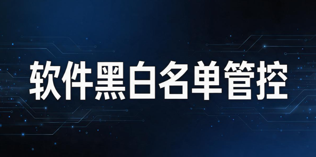 如何监控电脑?推荐 6 个电脑监控方法,让你轻松搞定电脑监控(图9) 如何监控电脑?推荐 6 个电脑监控方法,让你轻松搞定电脑监控(图9)