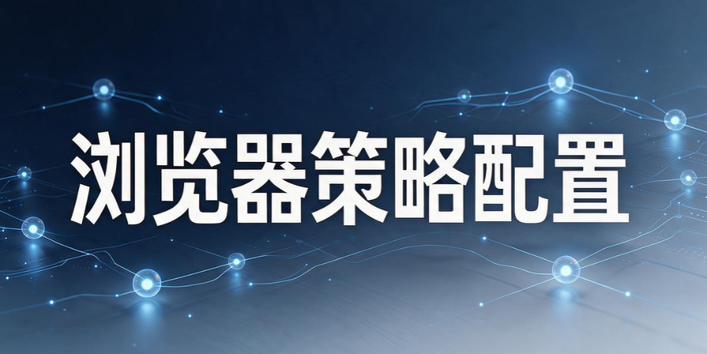 想监控上网行为?教你 5 个上网行为监控方法,操作简单易上手(图8) 想监控上网行为?教你 5 个上网行为监控方法,操作简单易上手(图8)