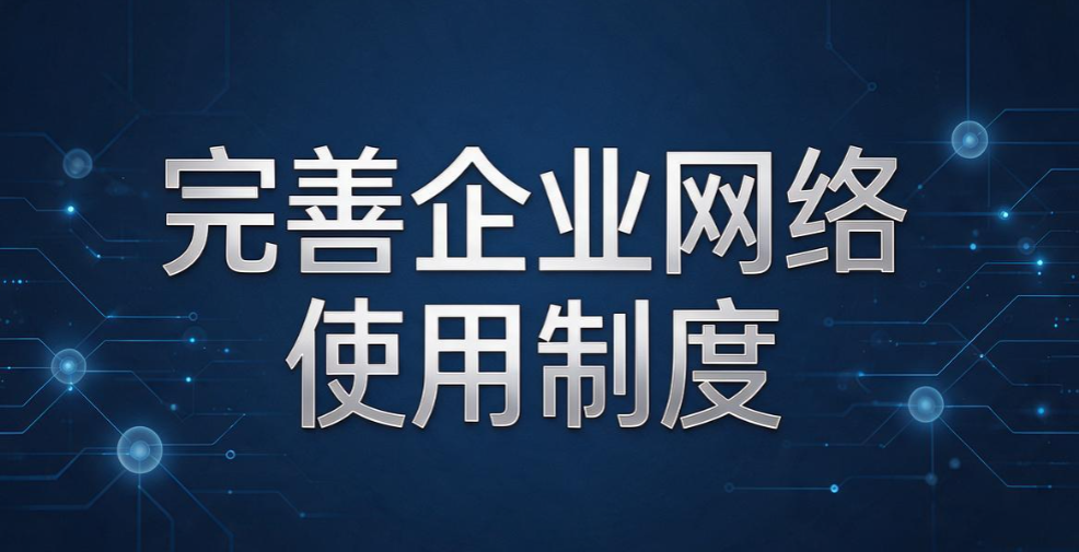 想监控上网行为?教你 5 个上网行为监控方法,操作简单易上手(图9) 想监控上网行为?教你 5 个上网行为监控方法,操作简单易上手(图9)