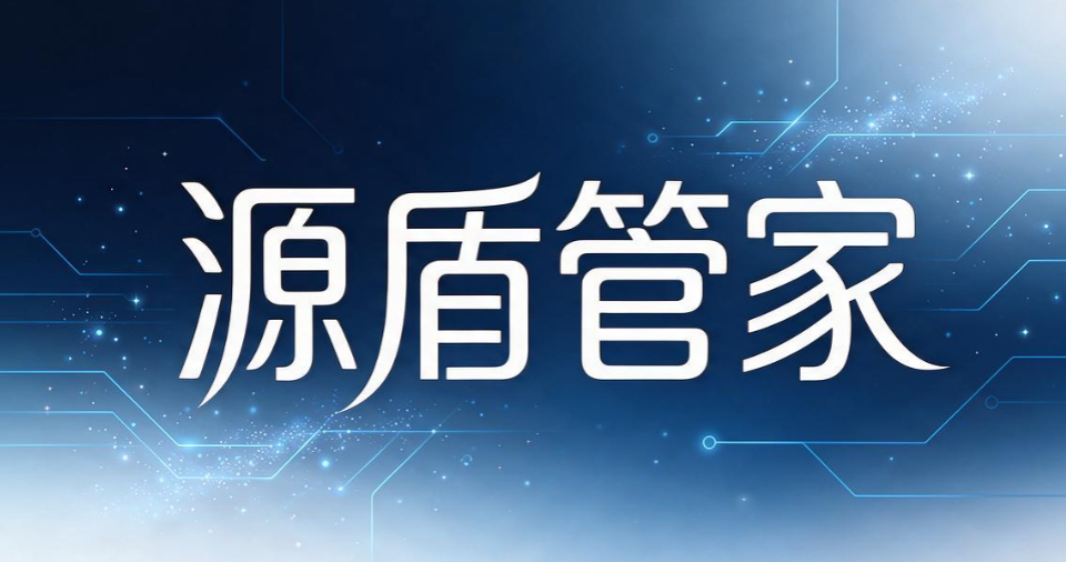 想给源代码加密?6 款高质量的源代码加密软件,每个都值得收藏(图7) 想给源代码加密?6 款高质量的源代码加密软件,每个都值得收藏(图7)