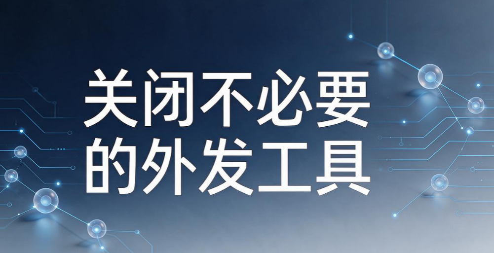 怎么防止文件泄密?分享 5 种文件防泄密方法,轻松守护企业资料(图9) 怎么防止文件泄密?分享 5 种文件防泄密方法,轻松守护企业资料(图9)