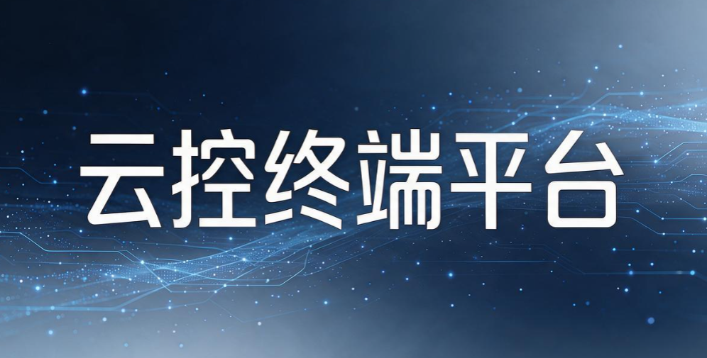 电脑监控软件有哪些?精选 7 款电脑监控软件分享,2026 最新整理(图8) 电脑监控软件有哪些?精选 7 款电脑监控软件分享,2026 最新整理(图8)