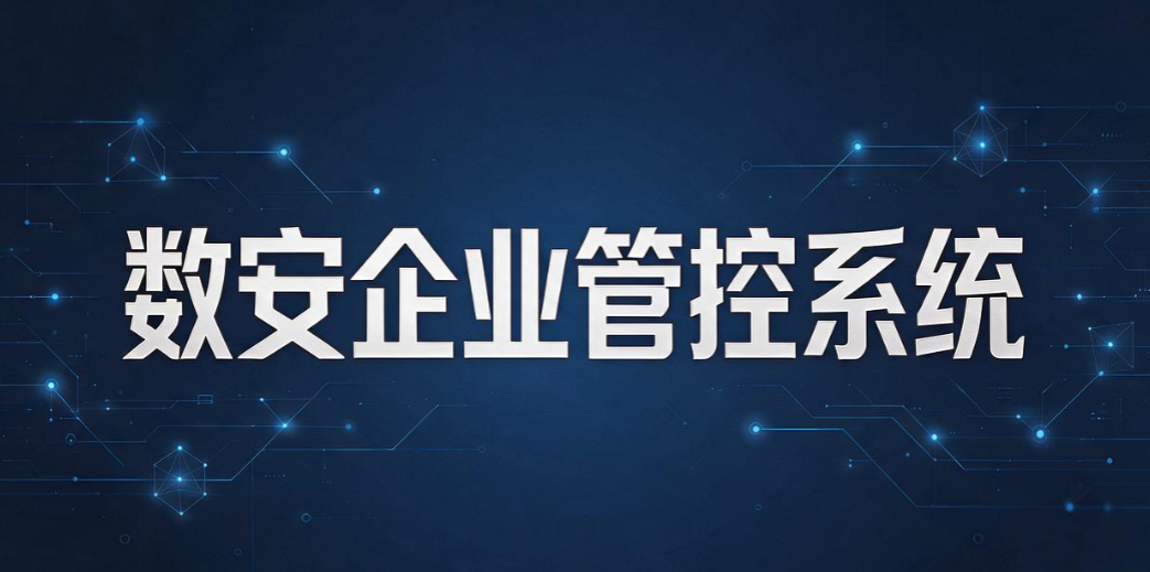 电脑监控软件有哪些?精选 7 款电脑监控软件分享,2026 最新整理(图10) 电脑监控软件有哪些?精选 7 款电脑监控软件分享,2026 最新整理(图10)