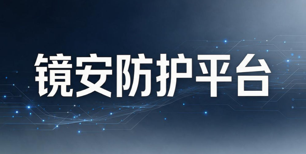 挡住屏幕翻拍泄密!5 款主流屏幕防拍照系统,企业收藏备用(图7) 挡住屏幕翻拍泄密!5 款主流屏幕防拍照系统,企业收藏备用(图7)