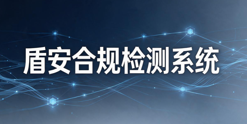 如何检测盗版软件使用?6 款热门检测工具盘点,帮企业规避风险(图6) 如何检测盗版软件使用?6 款热门检测工具盘点,帮企业规避风险(图6)