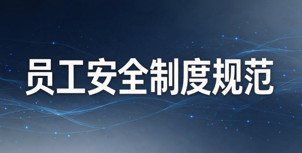 如何防止源代码泄密?5 个源代码防泄密方法,开发团队可以收藏(图7) 如何防止源代码泄密?5 个源代码防泄密方法,开发团队可以收藏(图7)