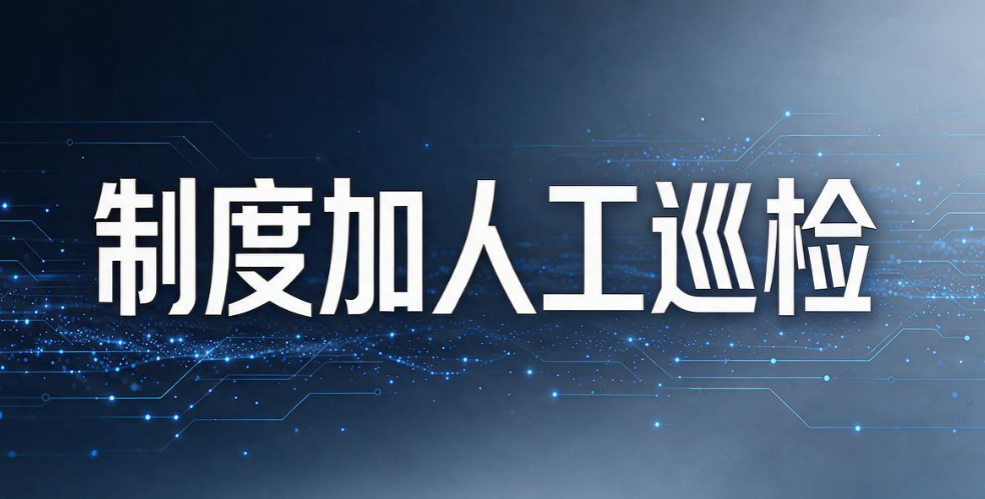 电脑怎么实时监控?5 个实用电脑监控小技巧,2026 轻松掌握(图7) 电脑怎么实时监控?5 个实用电脑监控小技巧,2026 轻松掌握(图7)