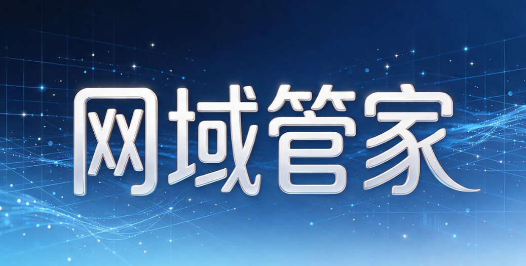局域网管理软件有哪些?8 款局域网管理软件,帮你搞定终端管控(图7) 局域网管理软件有哪些?8 款局域网管理软件,帮你搞定终端管控(图7)