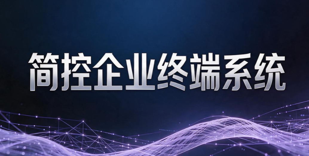 企业监控软件哪个好用?6 款热门企业监控软件全面解析,少踩坑(图8) 企业监控软件哪个好用?6 款热门企业监控软件全面解析,少踩坑(图8)