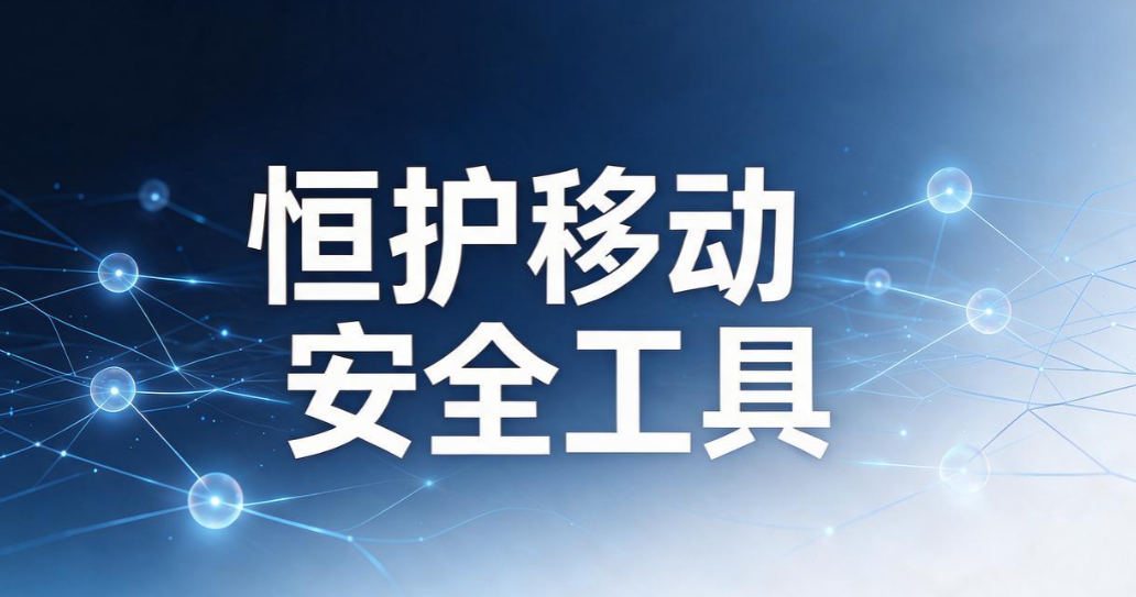 U 盘怎么加密?6 款 U 盘加密软件推荐,全面守护 U 盘安全隐私(图7) U 盘怎么加密?6 款 U 盘加密软件推荐,全面守护 U 盘安全隐私(图7)