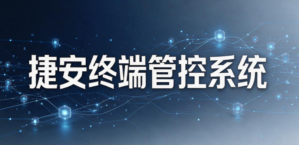 上网行为监控软件有哪些？6 款上网行为监控软件盘点，企业收藏(图7)