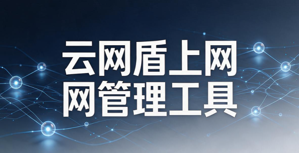 上网行为监控软件有哪些？6 款上网行为监控软件盘点，企业收藏(图8)
