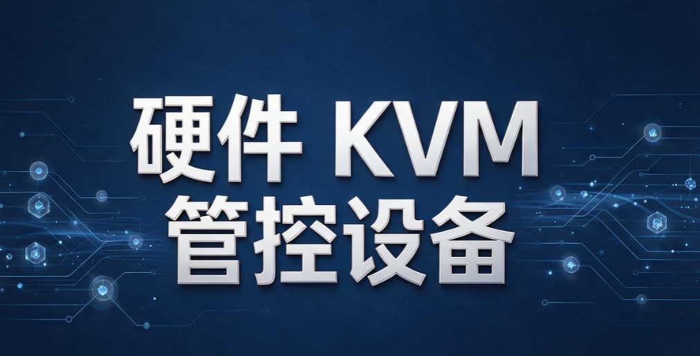 电脑怎么实时监控?5 个实时监控电脑小技巧,2026 轻松上手(图7) 电脑怎么实时监控?5 个实时监控电脑小技巧,2026 轻松上手(图7)