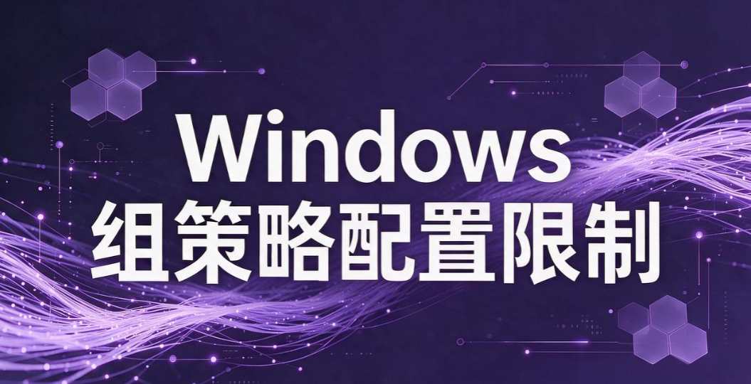 企业如何管控上网行为?6 个实用监控方法,新手运维参考(图8) 企业如何管控上网行为?6 个实用监控方法,新手运维参考(图8)