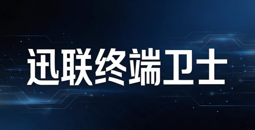 远程电脑监控软件哪个好?7 款好用远程电脑监控软件盘点(图9) 远程电脑监控软件哪个好?7 款好用远程电脑监控软件盘点(图9)