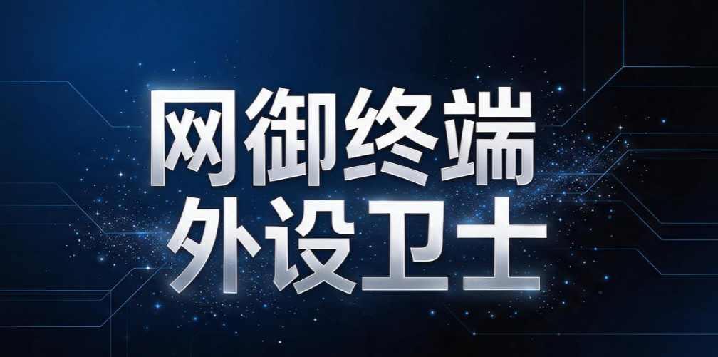 USB 端口管理软件怎么选？6 款实用软件，轻松管控 USB 端口(图8)