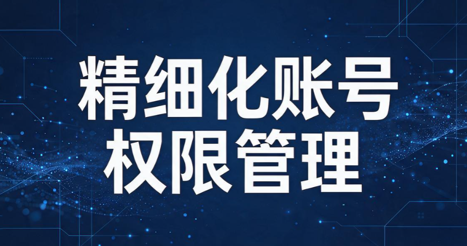 搞懂 DLP 数据防泄密!分享 6 个 DLP 数据防泄密方法,守护数据安全(图8) 搞懂 DLP 数据防泄密!分享 6 个 DLP 数据防泄密方法,守护数据安全(图8)
