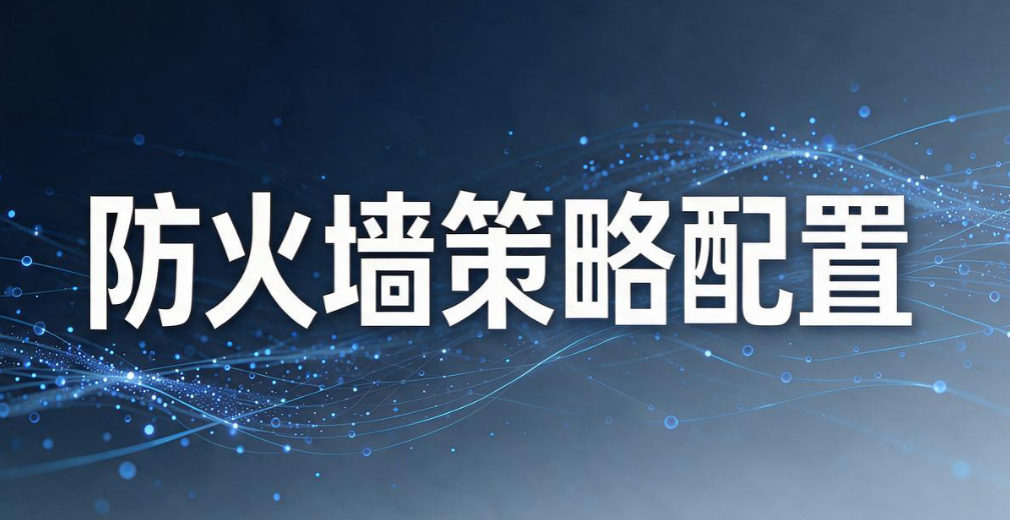 如何监控上网行为?教你 6 个上网行为监控方法,全面掌握上网动态(图8) 如何监控上网行为?教你 6 个上网行为监控方法,全面掌握上网动态(图8)