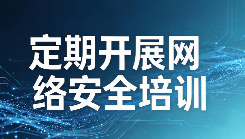 公司如何监控员工上网行为?精心整理 5 个方法,码住不亏!(图7) 公司如何监控员工上网行为?精心整理 5 个方法,码住不亏!(图7)